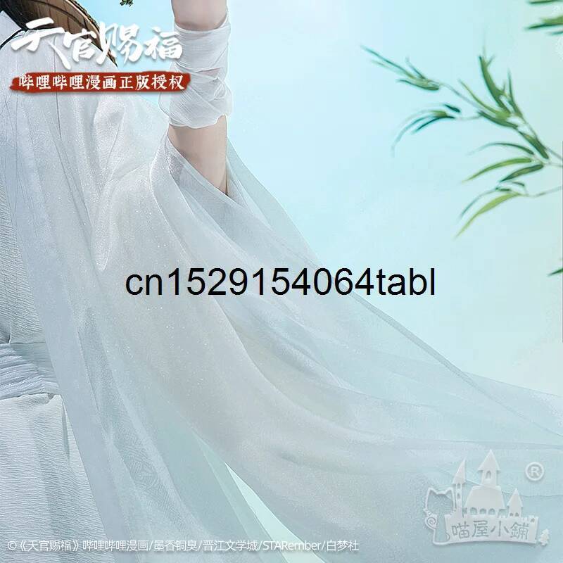 Tian Lian Cosplay Xie Costume  - Anime Cosplay Outfits For Women recension och pris