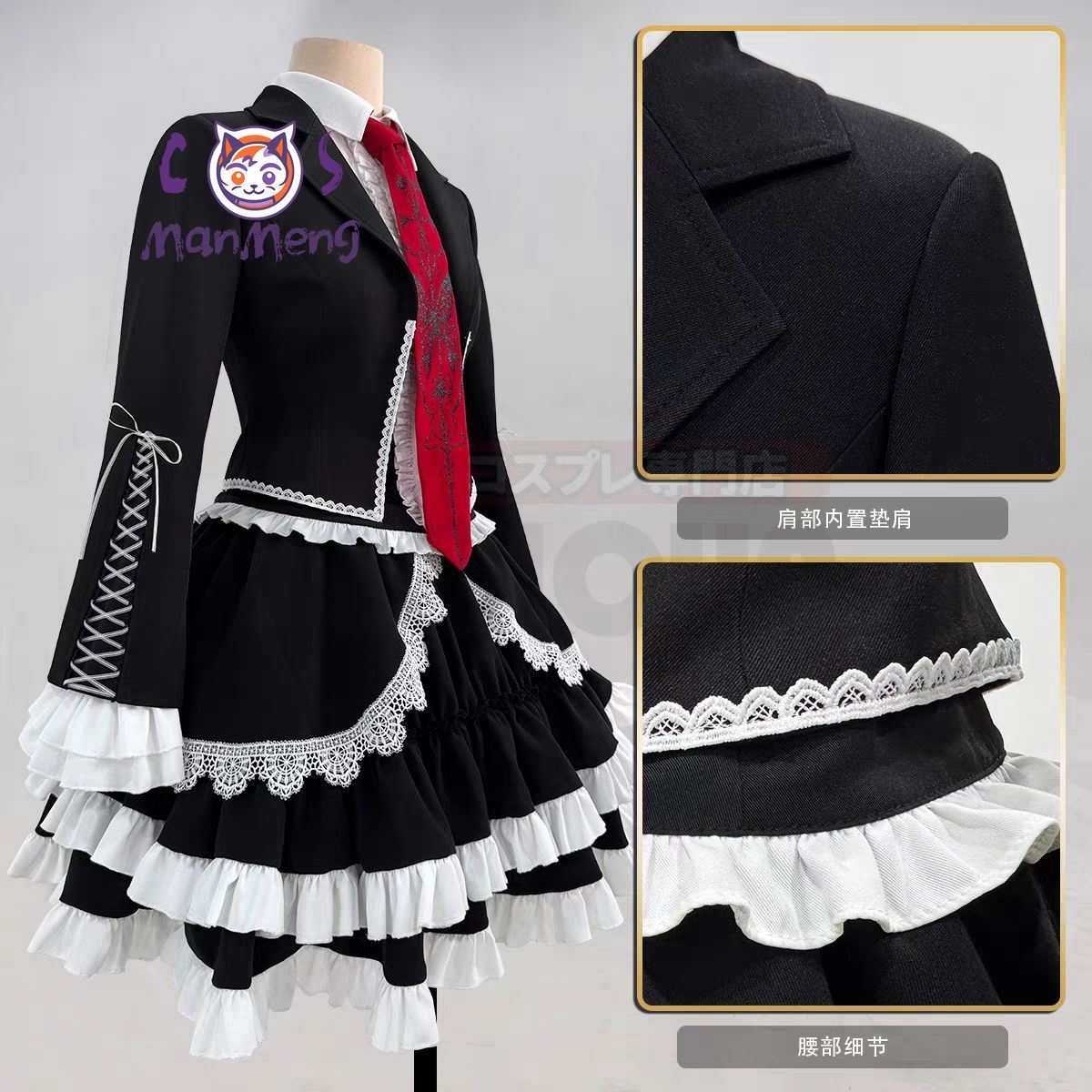 Anime Celestia Ludenberg yasuh - Anime Cosplay For Girls recension och pris
