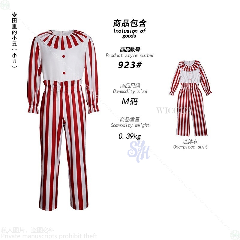 2025 Halloween Party Event Cos - Anime Cosplay Event 2025 recension och pris