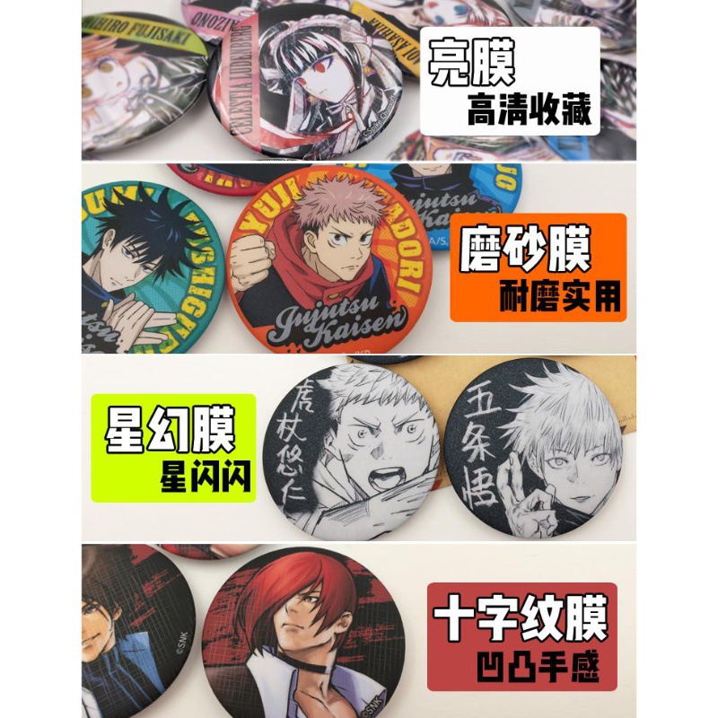 One Piece Anime Badge Set Offi - Cosplay Anime Zoro recension och pris