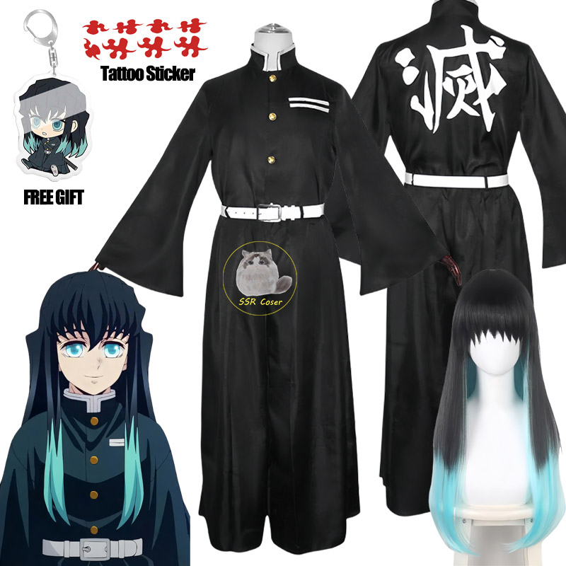 Bilibili Tokitou Muichirou Cos - Anime Cosplay Demon Slayer recension och pris