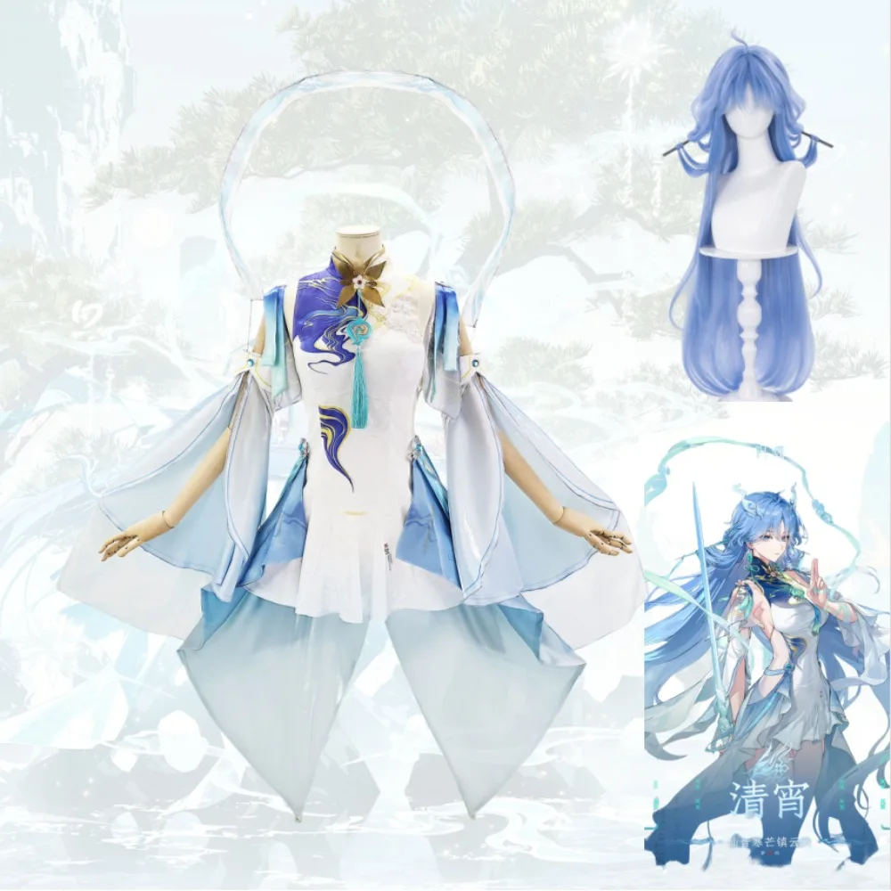 Wuthering Waves Qingxiao Cospl - Anime Cosplay Sword recension och pris