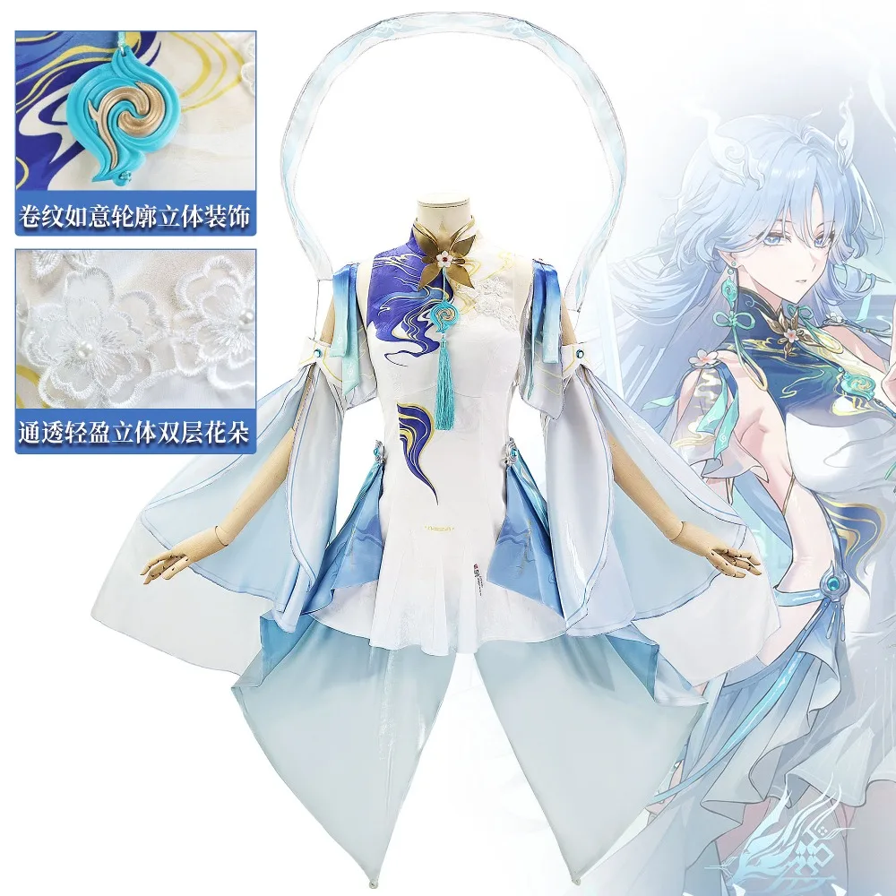 Wuthering Waves Qingxiao Cospl - Anime Cosplay Sword recension och pris