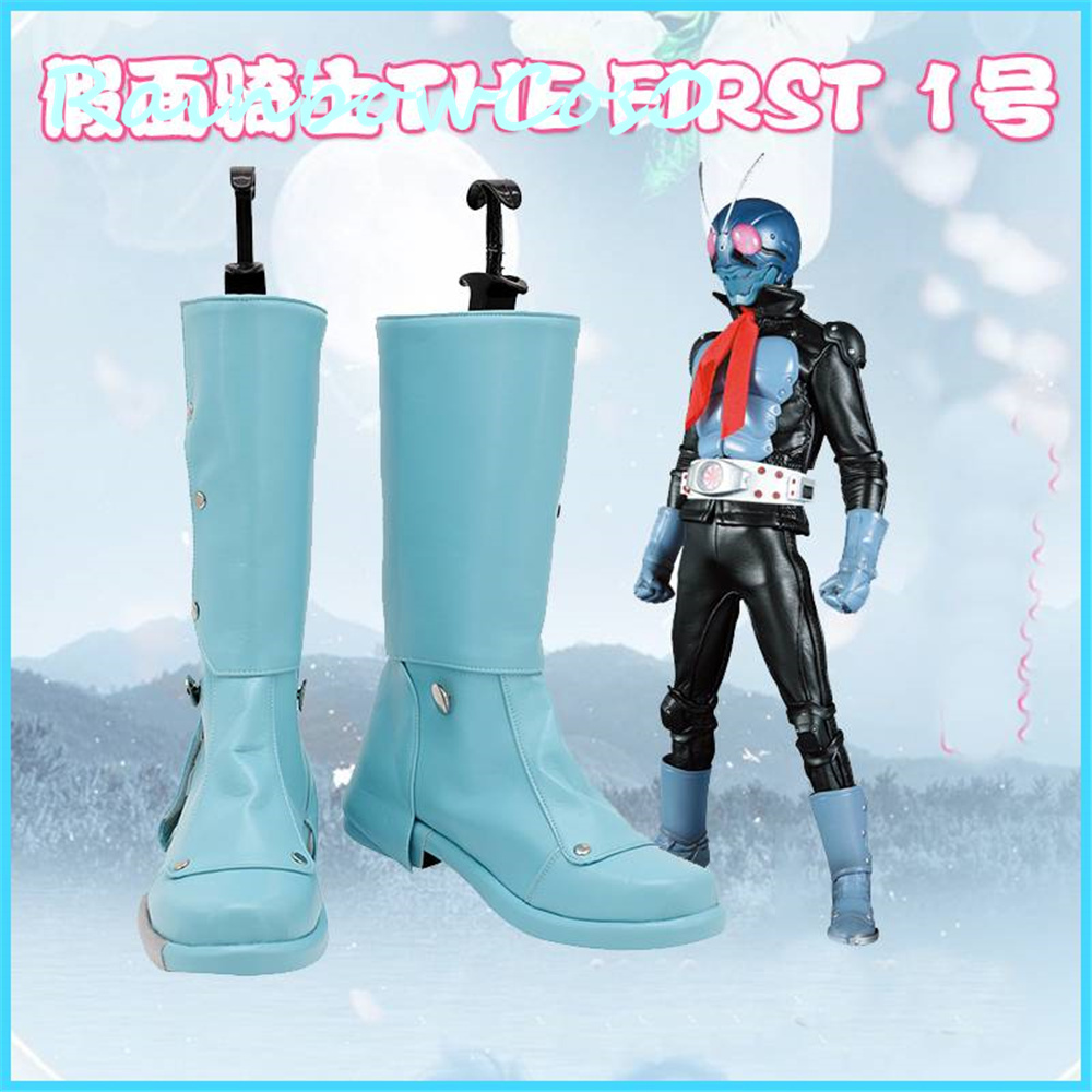 Masked Rider Kamen Rider THE F - Anime Cosplay Kamen Rider recension och pris