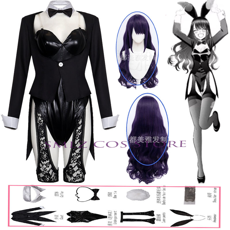 Season 2 Kitagawa Marin Cospla - Anime Cosplay Outfits For Women recension och pris