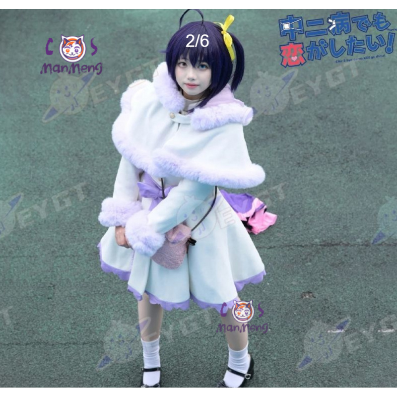 Takanashi Rikka Anime Love Chu - Anime Cosplay For Girls recension och pris