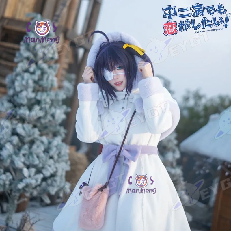 Takanashi Rikka Anime Love Chu - Anime Cosplay For Girls recension och pris