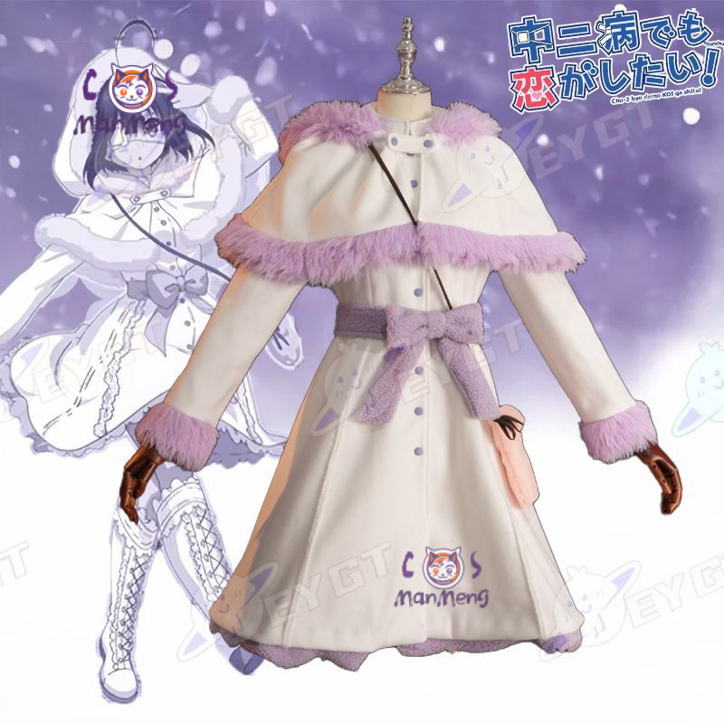 Takanashi Rikka Anime Love Chu - Anime Cosplay For Girls recension och pris