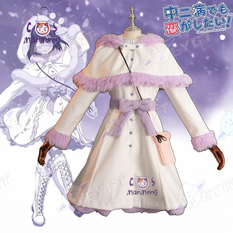 Takanashi Rikka Anime Love Chu - Anime Cosplay For Girls recension och pris