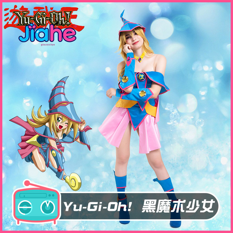 Dark Magician Girl Anime Yu-Gi - Anime Cosplay For Girls recension och pris