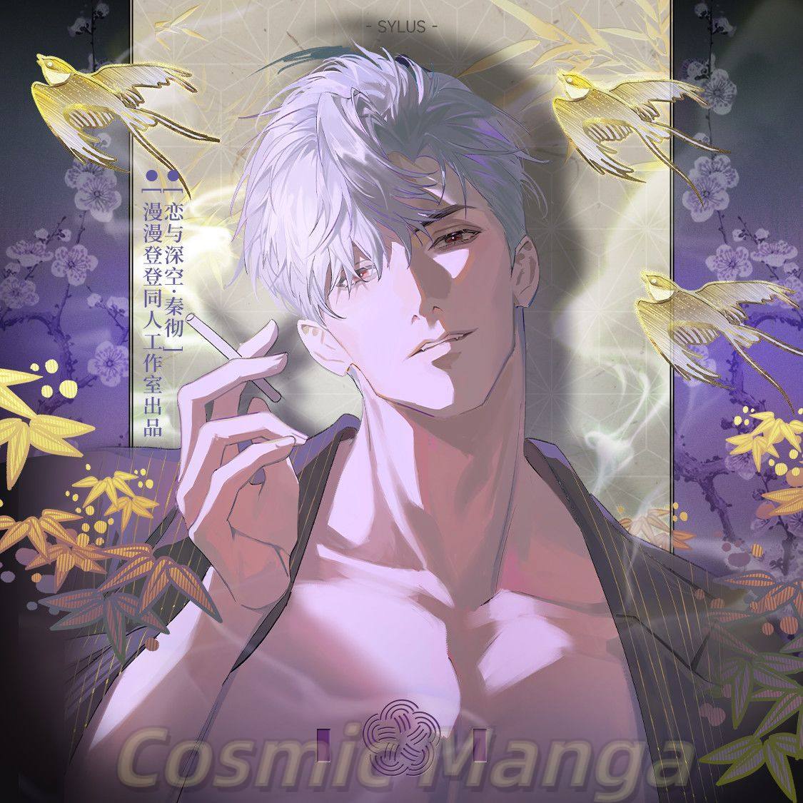 Anime Love and Deepspace Sylus - Anime Cosplay Images recension och pris
