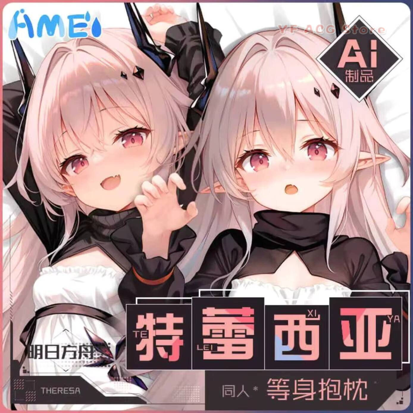 Game Arknights Theresa Civilig - Anime Cosplay For Girls recension och pris