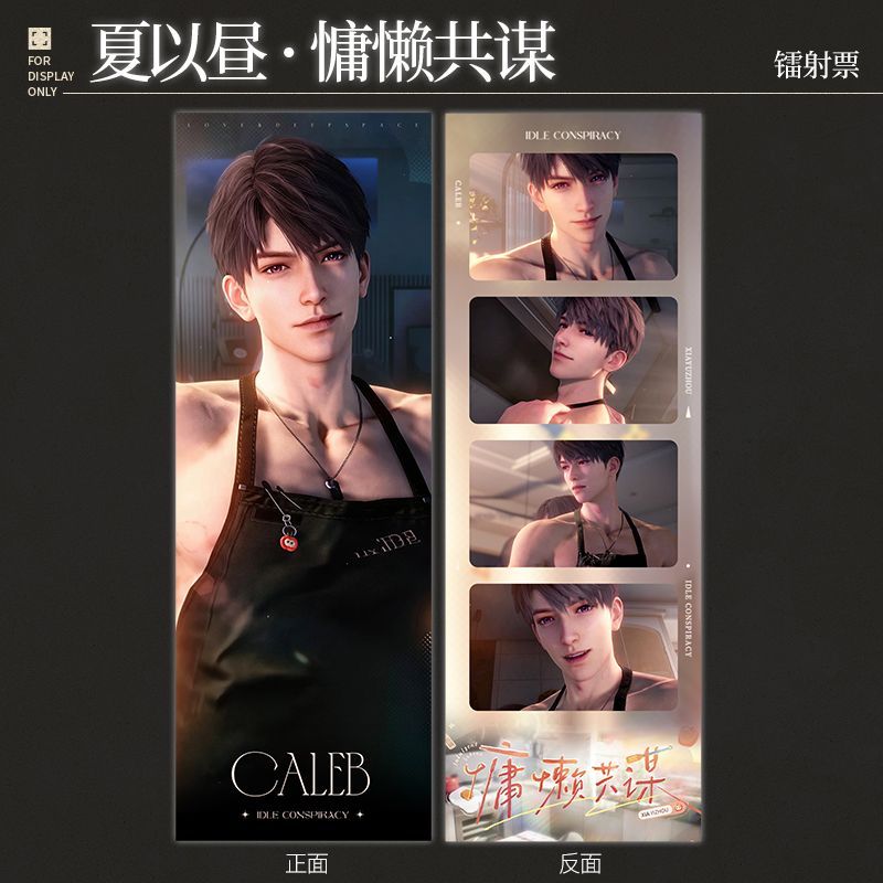 Love and Deepspace Caleb Cospl - Anime Cosplay Images recension och pris