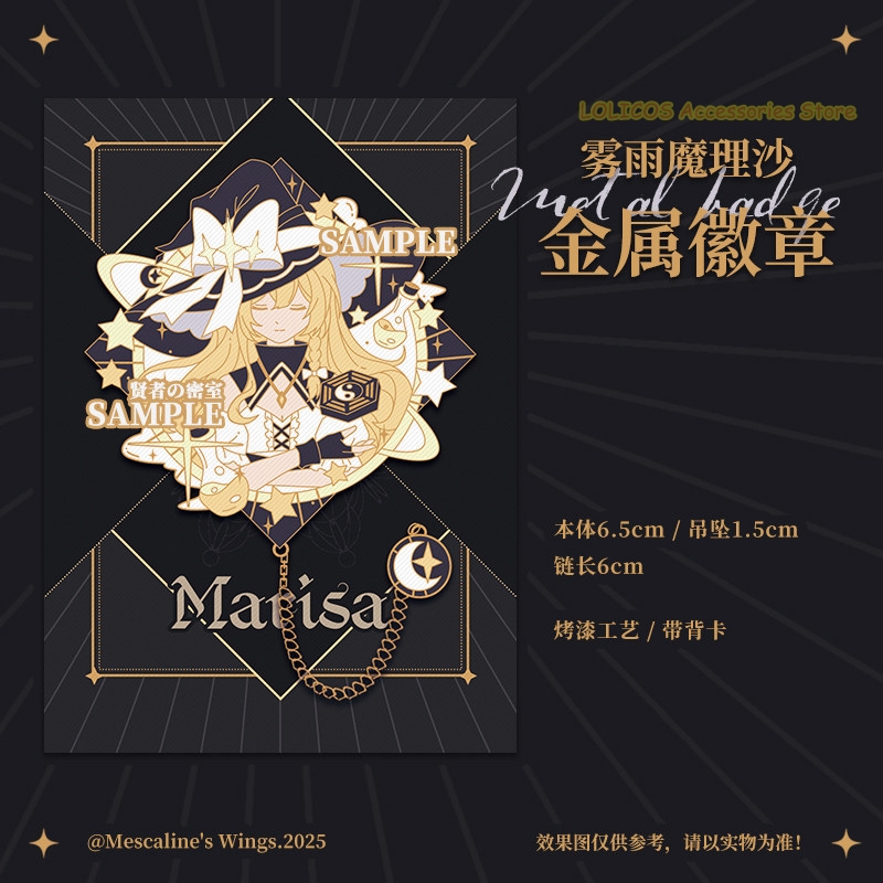 Kirisame Marisa Series Game To - Anime Cosplay Seri recension och pris