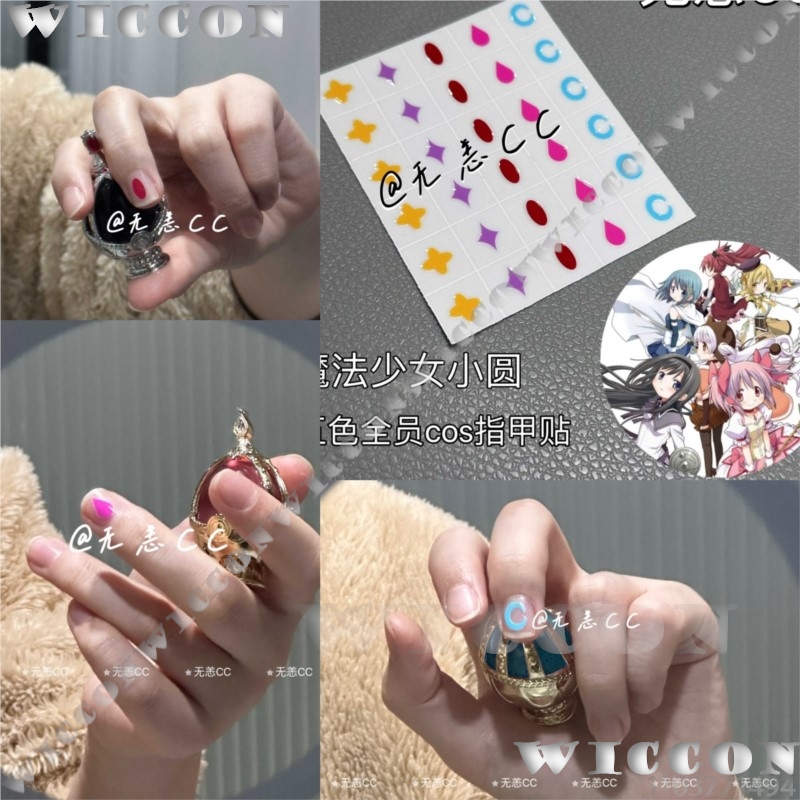 Anime Puella Magi Madoka Magic - Anime Cosplay For Girls recension och pris