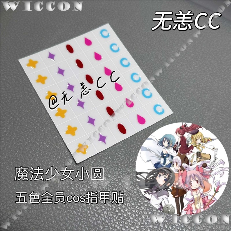 Anime Puella Magi Madoka Magic - Anime Cosplay For Girls recension och pris