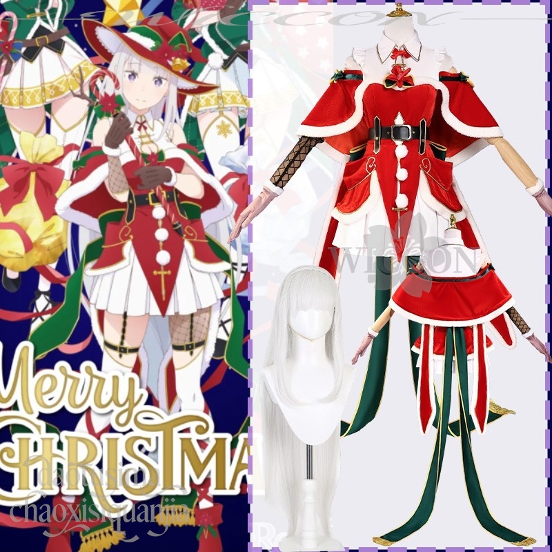 Re Anime Zero Cosplay Emiria 2 - Anime Cosplay Event 2025 recension och pris