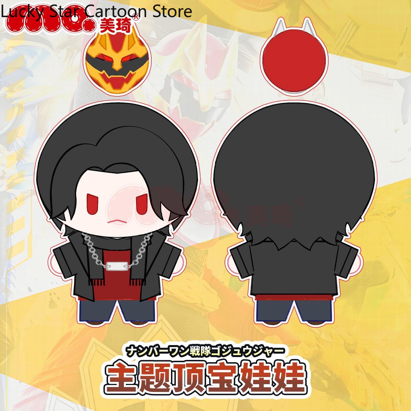 Cute Game Kamen Rider Momoya R - Anime Cosplay Kamen Rider recension och pris