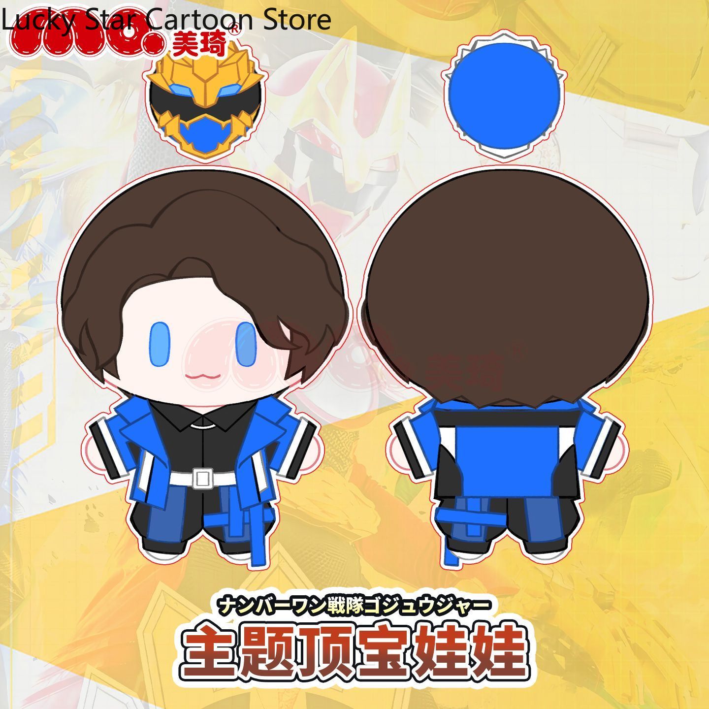 Cute Game Kamen Rider Momoya R - Anime Cosplay Kamen Rider recension och pris