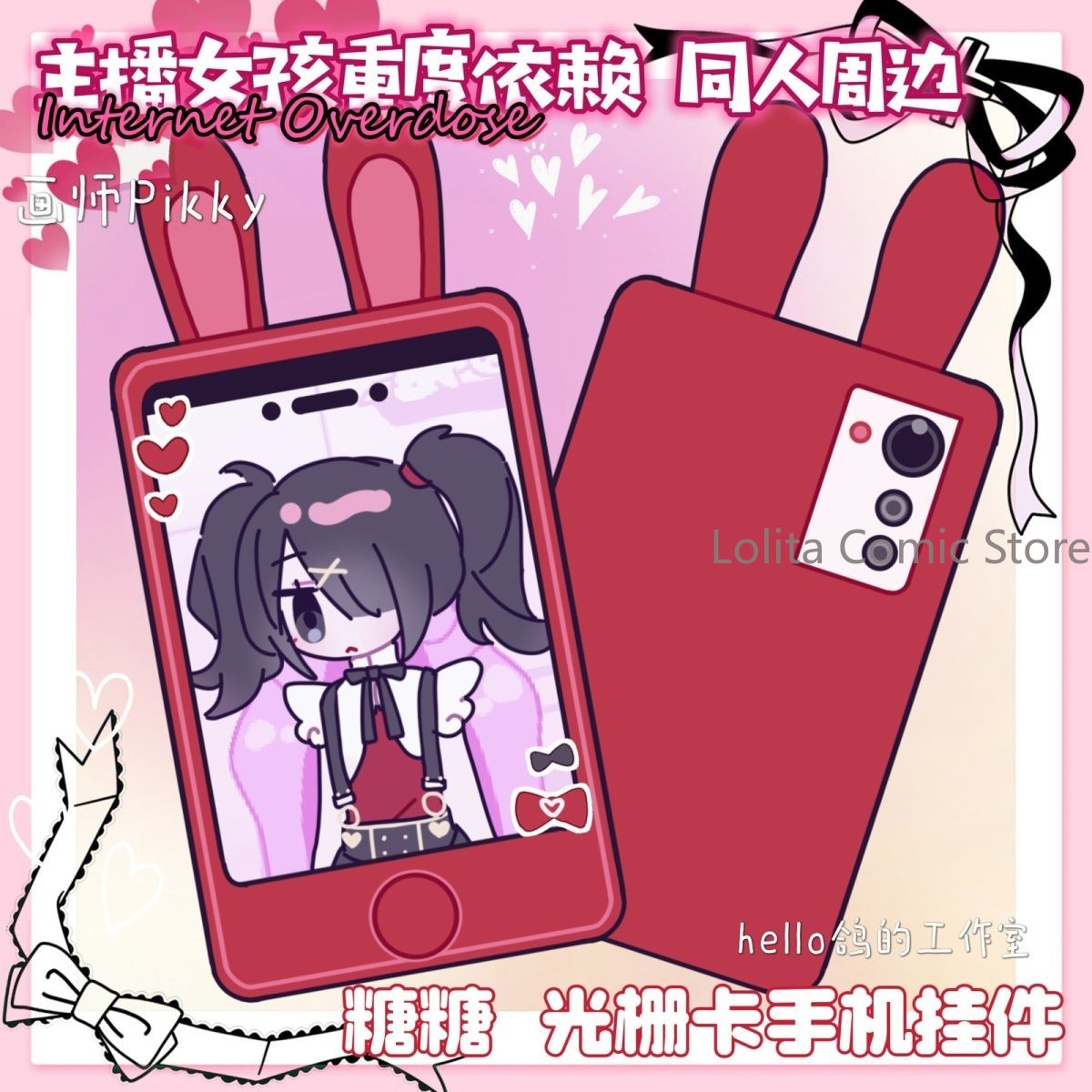 Anime Needy Girl Overdose KAng - Anime Cosplay For Girls recension och pris