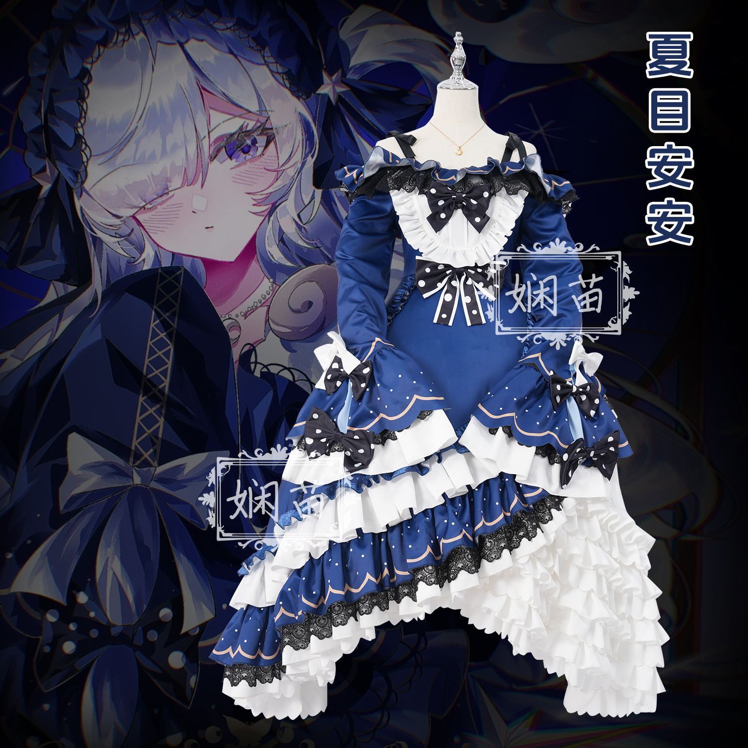 ‌Magical Girl Witch Trial Nats - Anime Cosplay For Girls recension och pris