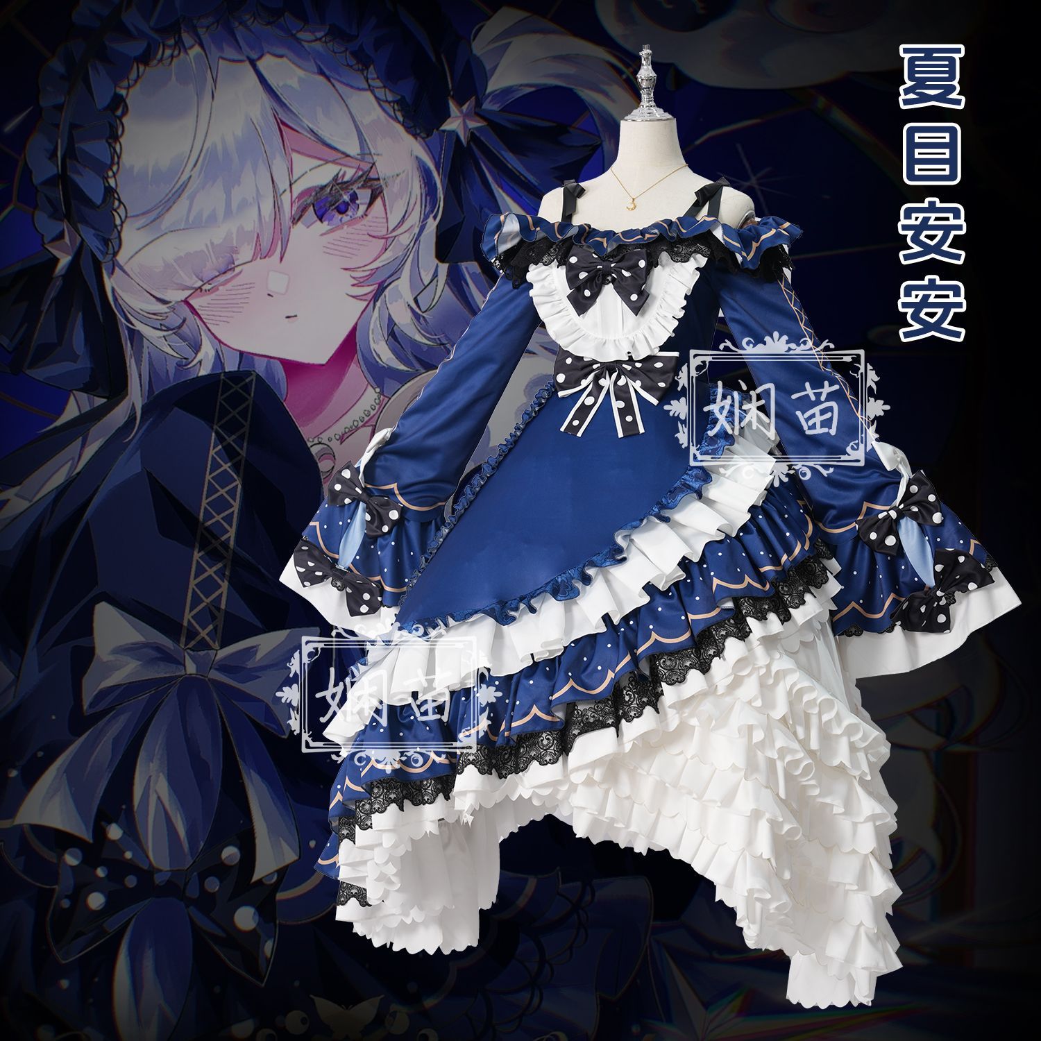 ‌Magical Girl Witch Trial Nats - Anime Cosplay For Girls recension och pris
