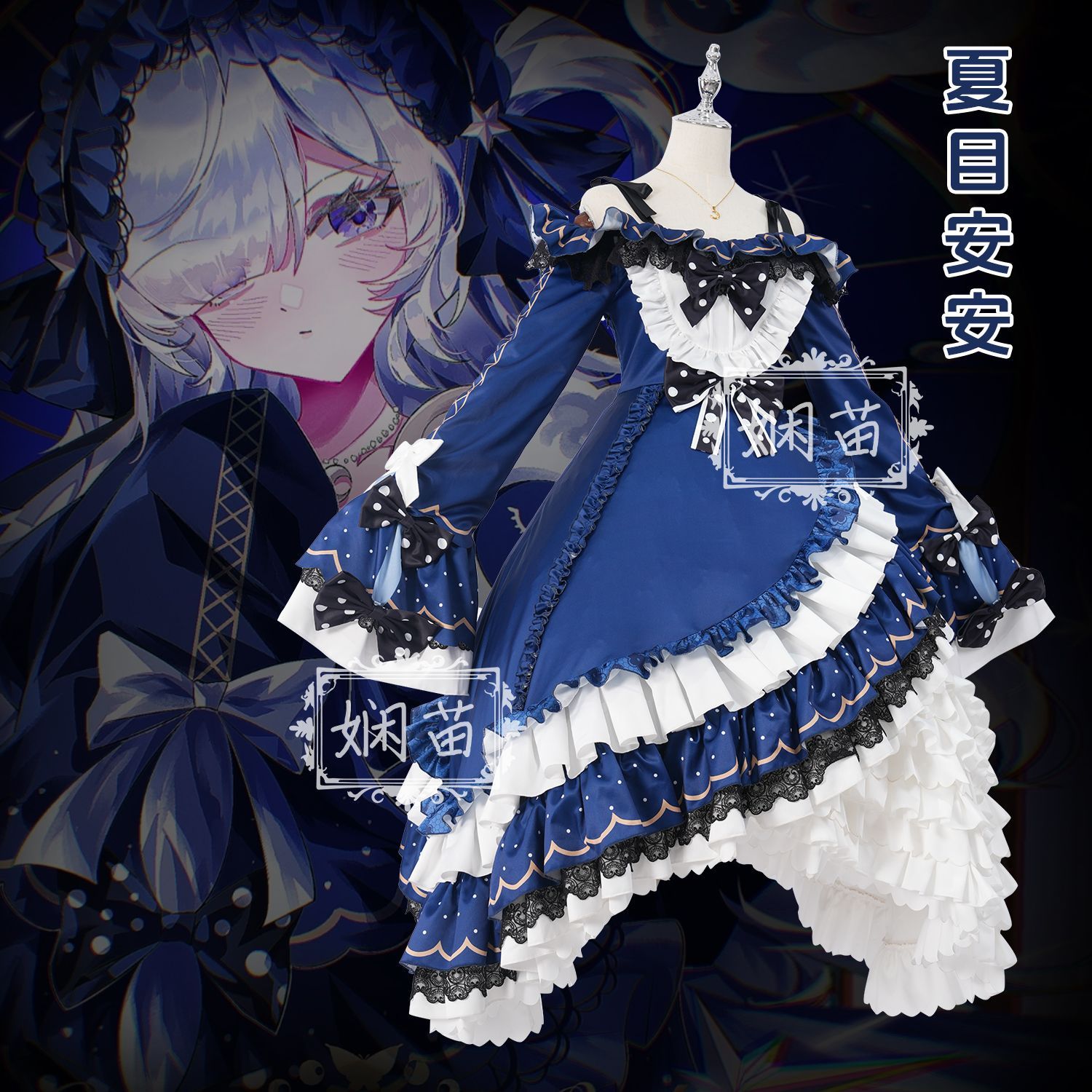‌Magical Girl Witch Trial Nats - Anime Cosplay For Girls recension och pris