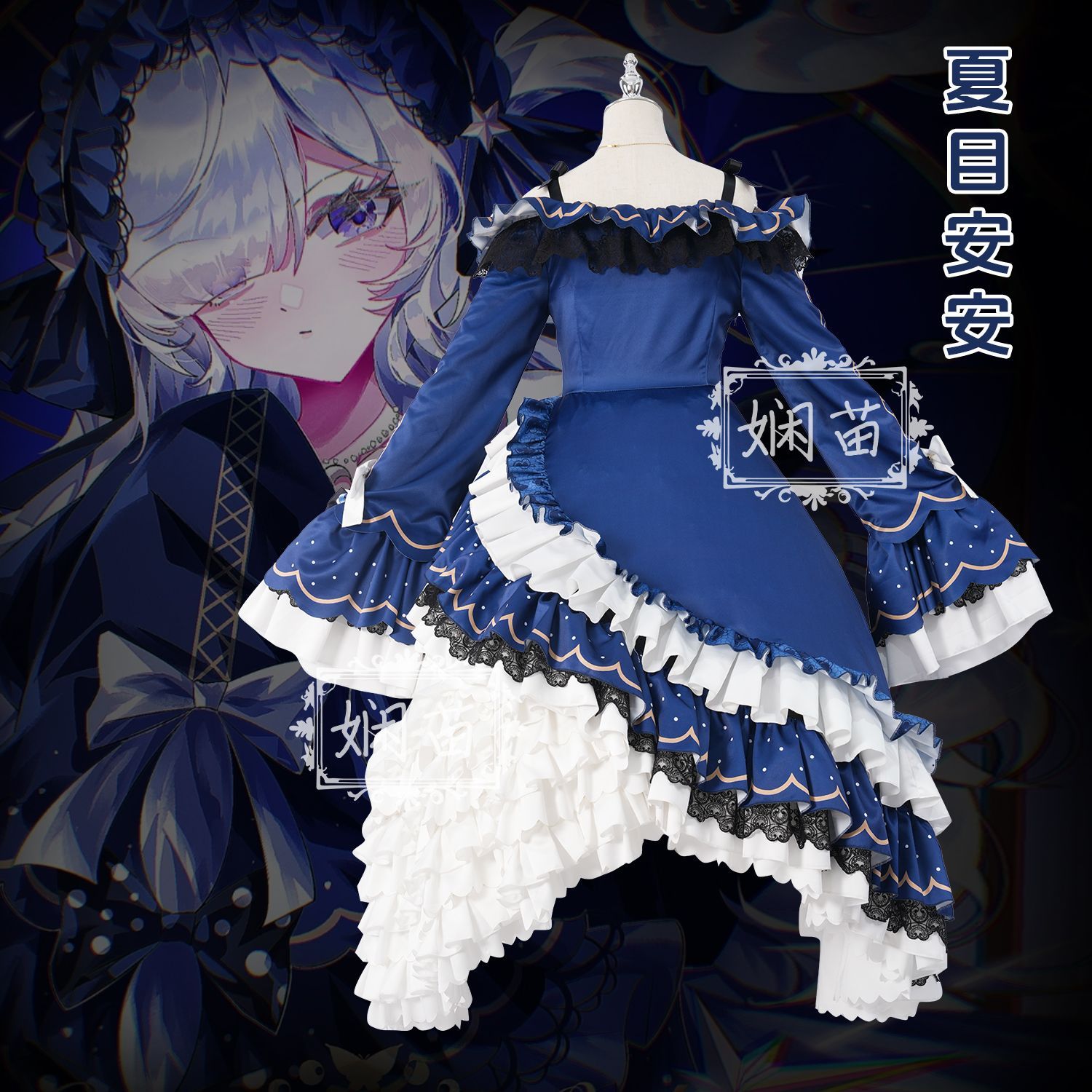 ‌Magical Girl Witch Trial Nats - Anime Cosplay For Girls recension och pris