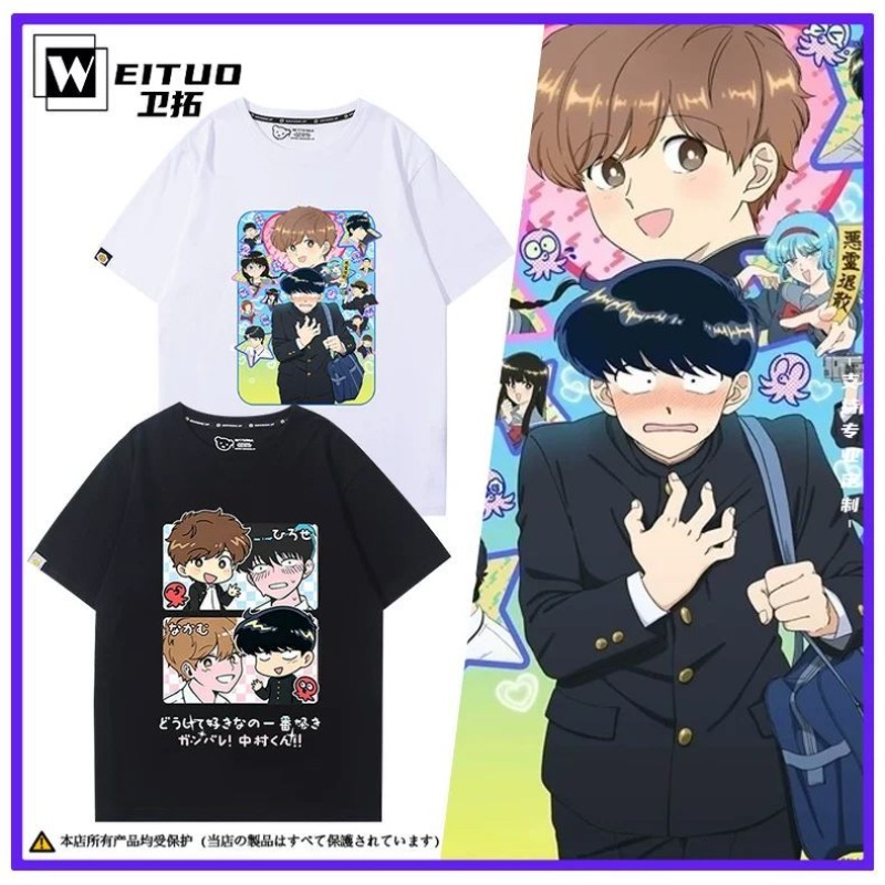 Go for It, Nakamura! Nakamura  - Anime Cosplay Outfits For Women recension och pris