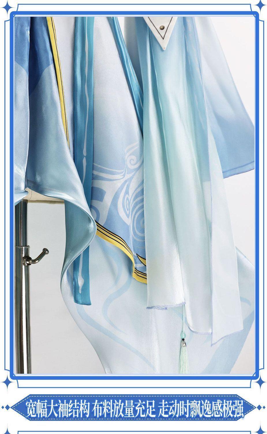 Mingchao Qingxiao Anime and Ma - Anime Cosplay Sword recension och pris