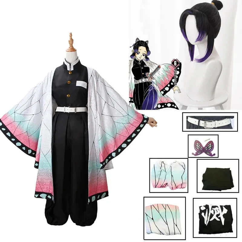 Anime Demon Slayer Kochou Shin - Anime Cosplay Demon Slayer recension och pris