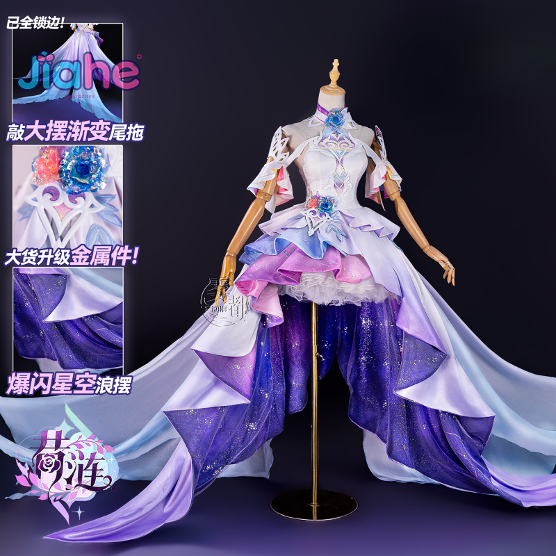 Game Honkai：Star Rail Cyrene C - Anime Cosplay Outfits For Women recension och pris