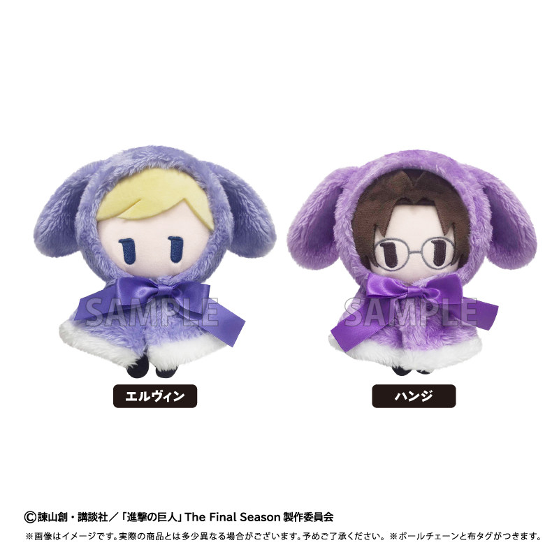 Tapioca Attack On Titan Plush  - Attack Titan Cloak recension och pris