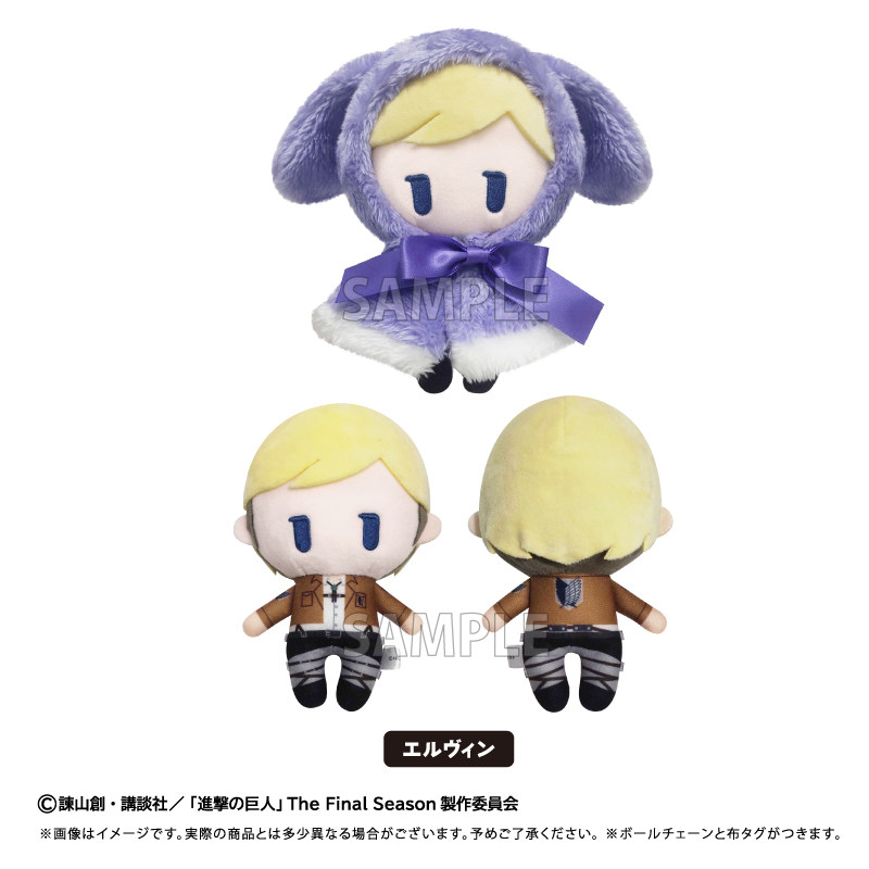 Tapioca Attack On Titan Plush  - Attack Titan Cloak recension och pris
