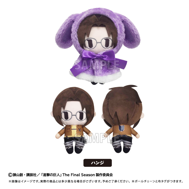 Tapioca Attack On Titan Plush  - Attack Titan Cloak recension och pris