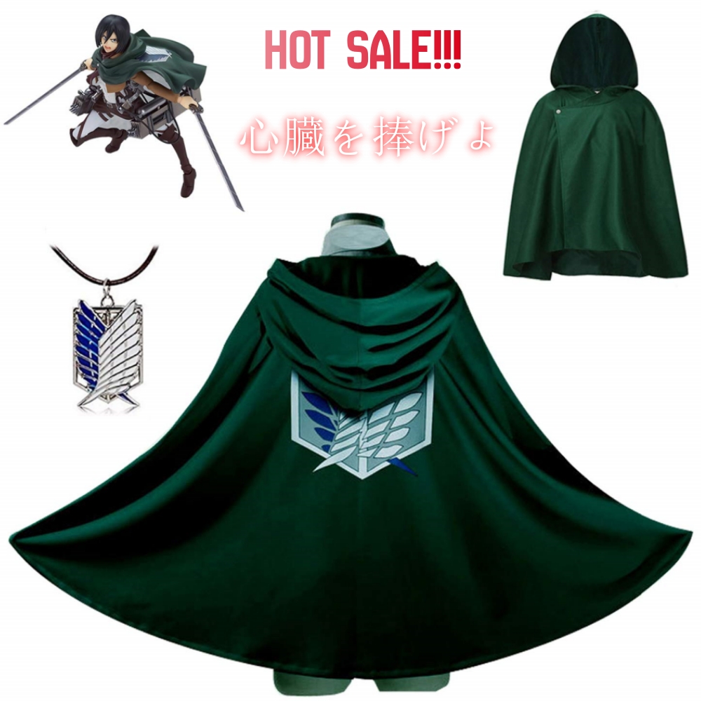Men Women Attack on Titan Cloa - Attack Titan Cloak recension och pris